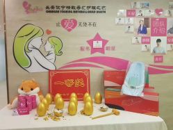 -倍爱宝贝母婴护理中心·长安攸宁店
