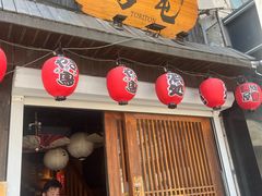 -鸟屯(三里屯店)