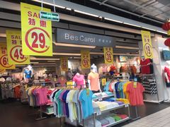 -大润发(王庄店)