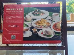 -三亚海棠湾万丽度假酒店