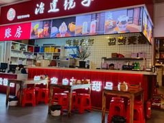 -冶建镜子·老南昌大排档·江西虾王(总店)