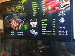 菜单-吃户(玫瑰湾花园店)