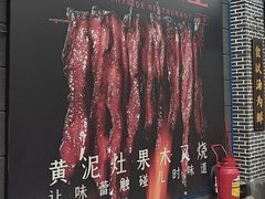 -广府乡下·饭庄(新港东路店)