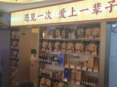 -遇东北林区铁锅炖(南开店)