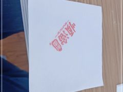 -顺溜·手工刀削面·黑金店(铜锣湾店)