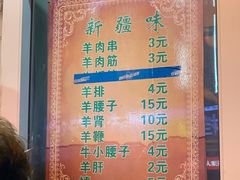 -同来顺烧烤餐厅(哈尔滨道店)