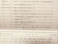 -同济大学附属口腔医院