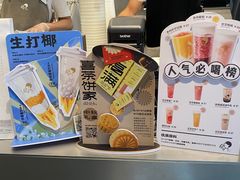 -喜茶(东莞汇一城店)