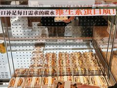 -崎本的店·专业酵种吐司(无锡万象汇店)