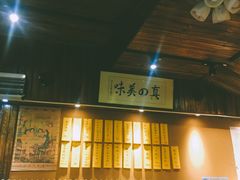 -石屋料理(南京西路店)