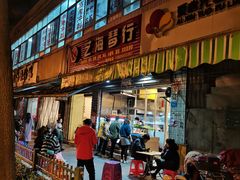 门面-筒骨麻辣烫(永同昌公寓胜明花园店)
