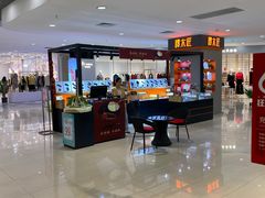 -天和百货(华南MALL店)