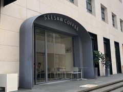 -Seesaw Coffee(上生新所店)