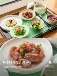 点击看大图 -新寰亚月子会所(金鸡湖凯宾店)