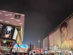 -黄兴南路步行商业街