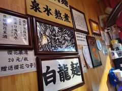 -老龙亭拉面店