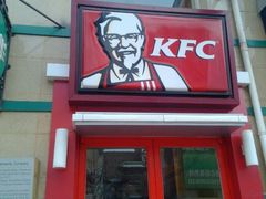 门脸-肯德基(建华店)