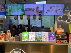 -CoCo都可(文星广场店)