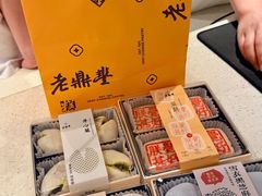 -老鼎丰糕点铺子(国贸商城店)