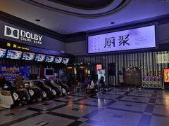 -万达影城(新街口印象汇CINITY店)