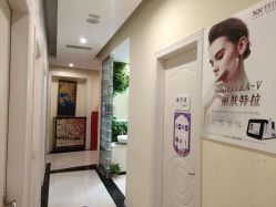 -香秀空间科技抗衰·美容中心
