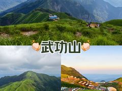 -萍乡武功山风景名胜区