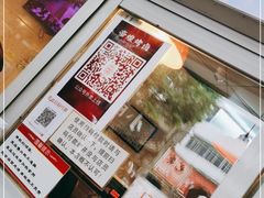 -帝煌烤卤(羊子街店)