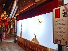 -御温泉·大餐庙会