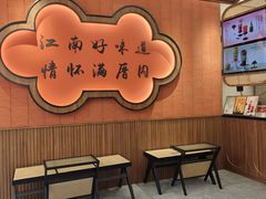 -厝内小眷村(新北万达店)