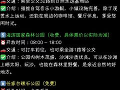 -巧克力渔家.小船海鲜胶东菜(万平口店)