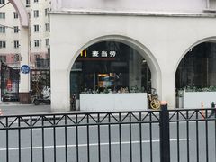 -麦当劳(斜土路2号店)