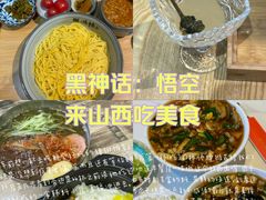 -亲贤打卤面(八一街店)