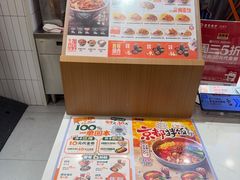 -吉野家(长沙五一广场IFS店)