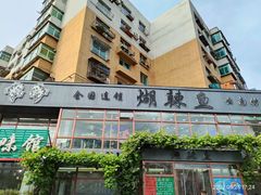 门面-煳辣鱼(新抚路店)