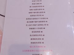 -幸运茶餐厅(龙海商业广场店)