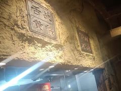 -盟重烧烤(高正街店)