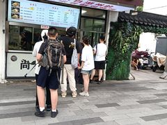 -尚食·卢记烧饼(十全街店)