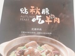 -西湖春天(中州店)