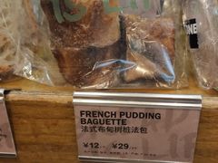 -PAPER STONE BAKERY(天汇广场店)