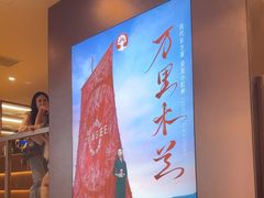 -霸王茶姬(上海恒基名人店)