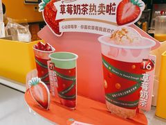 -7分甜(苏州中心店)