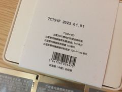 -新世界大丸百货