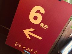 -中影国际影城(兰生大厦CINITY LED店)