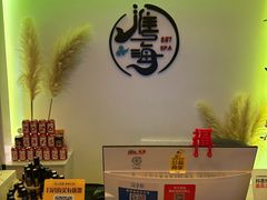 -淮海887·Spa·Massage(环贸店)