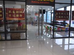 -长发商厦