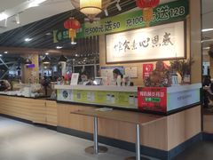 自助取餐区-感恩心素食馆(百世广场店)