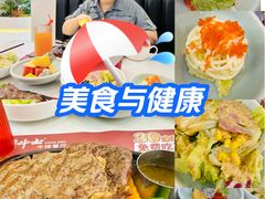 -斗牛士牛排餐厅(嘉里汇店)