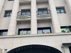 门面-Seesaw Coffee(上生新所店)