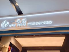 -一墨照相馆·证件照·形象照(世博店)