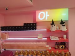-悠个炸鸡(南京创始店)
